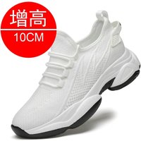 Sommer unsichtbare höhenvergrößernde Schuhe für Herren, Einlegesohle, höhenvergrößernde, atmungsaktive Sportschuhe, leicht und atmungsaktiv