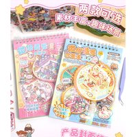 Assorted Scene Building Sticker Pack Lovely Hand Account Decals Creative DIY Craft Kit for Children Papery