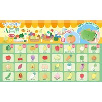 Yell world plush toys 8cm Greengrocer with round eyes Petit Mascot 32 types cute soft vegetables fruits stuffed BC pendant