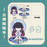 Game Genshin Impact Columbina II Dottore Furina Wanderer Cosplay Standing Plate Kawaii Acrylic Figure Stand Accessories Props