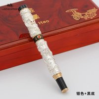 JINHAO Twin Dragons Playing with Pearl Retro Fountain Pen EF/F/M Classical Collectible Writing School Office Supplies Stationery