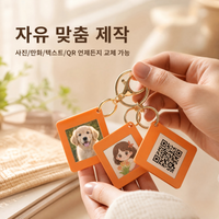 Battery Free Passive NFC Smart Tag 1.54 Inch E-Ink Screen Keychain DIY Custom Image Text QR Code Waterproof Key Ring E-Paper Dis