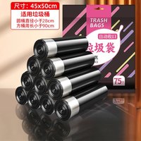 75pcs 4gallon/15L trash bag black