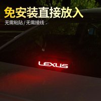 For Lexus ES200/ES250/ES300h 2021 2022 2023 High Mounted Brake Light Projection Board Interior Decoration Sticker Accessories
