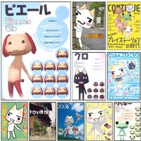 Pastel Kawaii Cat I-Inoue Toro Poster Self-adhesive Art Waterproof Paper Sticker Coffee House Bar Room Wall Decor