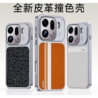 Case for OPPO Find X8/X8 Pro/Find X9 Pro, Minimalist Line Graffiti Leather Texture Anti-Fingerprint Magnetic Fashion Phone Cover