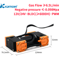 Kamoer 6-8L/min HLVP8 Diaphragm Vacuum Pump DC Motor Negative Pressure 0.098Mpa Low Noise In Parallal/Series for Lab and Beauty