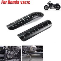 For Keeway Benda V302C Motorcycle Exhaust Pipe Protector Heat Shield Cover Guard Anti-scalding Cover