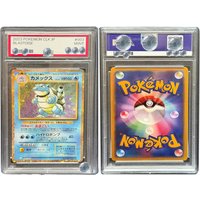 2023 POKEMON CLK JP BLASTOISE DIY Proxy PTCG Graded Collection Card Special Art Rare MINT 9 Card Label Gifts