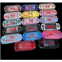 For PSP2000 Full Housing Shell Complete Case Replacement with Buttons Screws Stickers Kit