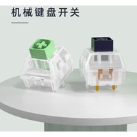 Kailh Box – interrupteur de clavier de la marine Jade, commutateurs de clavier mécaniques Clicky, étanche à l'eau et à la poussière, 3 broches, personnalisés pour PC Gamer