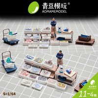 Kicarmod 1/64 Seafood Stand Model Kit - High Precision 3D Printed Resin Miniature Scene for Car Model Diorama Collectible Gifts