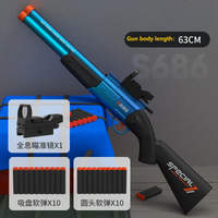 S686 Double Barreled Rifle Gun Soft Bullet Launcher Outdoor Sports CS Game Weapon Pistol for Children Gift