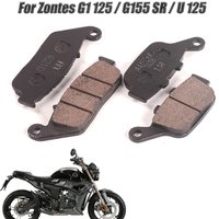 Motorcycle Front Brake Pads Rear Pad Disc Brake Pads For Zontes G1 125 / G155 SR / U 125 / U1 125 / U1 155 / Z2 KD150-G1-G2