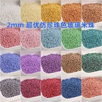 2mmImitation pearl-colored glass seed beads in Chinese stylediyAncient-style hairpin accessories, loose beads
