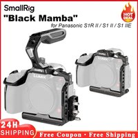 SmallRig "Black Mamba" Cage Kit for Panasonic S1R II / S1 II / S1 IIE Built-In Arca-Swiss Quick Release Plate