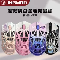 WL Magnesium Alloy Flower Beast Mini Mouse Custom 2.4G 8K PAW3395 Wireless Esports Gaming Mouse 2 Mode 34g Lightweight Gamer