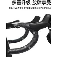 AliExpress NONE Super Sticky Kush Road Bike Handle Bar Tape EVA High Rebound Bike Handlebar Tape Non-slip Breatheable Bicycle Bar Tape