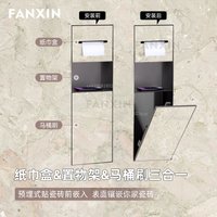 Hidden stainless steel niche toilet toilet Embedded tissue box Shelf toilet brush Customizable wall cabinet