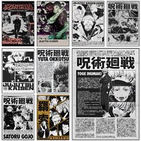 Anime J-Jujutsu K-Kaisen Retro Canvas Poster Self-adhesive Wall Mural Art Waterproof Sticker For Decor High Quality Print Gift