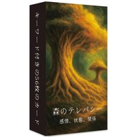 Japanese Forest Message Oracle Cards, 56 PCS Self-Reflection Deck, for Meditation, Mindfulness, and Relationship Growth