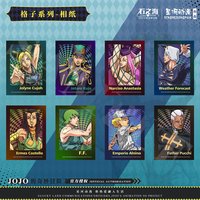 JoJo Bizarre Adventure: Stone Ocean Jolyne Cujoh Kujo Anasui Weather Report China Official Authorization Plaid Series Photo Card