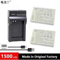 NB-5L NB5L NB 5L Battery Charger For Canon SX200is SX210IS SX220HS SX230HS IXUS 960 970 980 990 850 860 S100V S110 SD990