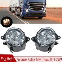 Zespół świateł przeciwmgielnych przedniego zderzaka do ciężarówki Benz Actros MP4 2011 2012 2013-2019 Światło przeciwmgielne Światło przeciwmgielne 9608200556 9608200456