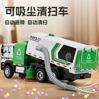 Electric Street Sweeper Truck Toy with Vacuum Function Light Sound Switchable Modes Kids Sanitation Vehicle for Boys