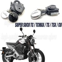 Suitable for SUPER SOCO TC/TCMAX/TS/TSX/CU Alarm Remote Control Anti-theft One-Button Start Button Original Accessories