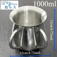 1000ml Handcrafted Jewish Netilat Yadayim Ritual Hand Washing Cup - Elegant Stainless Steel Shabbat Passover Gift