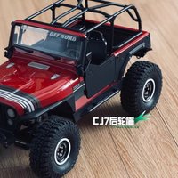 3D Printed Rear Wheel Arch Flares 6mm for AXIAL SCX10 III Jeep CJ-7 1/10 RC Crawler – Carbon Fiber Blend Material
