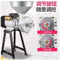2500/3000W 220V Electric Grinding Machine Powder Grain Spice Corn Crusher Household Commercial Wet and Dry Food Grinder