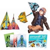 DIY Children's Handmade 36 Sheets 3D Colored Folding Paper Airplane Origami Educational Toy Montessori Puzzle Thinking Toys