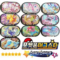 Korean 스타태그 스타더스트 6 Star Mingyao Star First Generation Superstar Card Tagstar Disk Card Fit For Kids Collectible Game Card Gifts