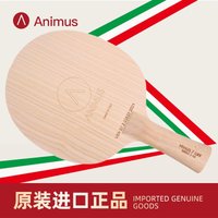 Animus Venus S2 Table tennis racket