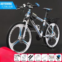 24/26Inch Mountain Bike Adult Students Undefined Variable Speed Car Folding Double Disc Brake Shock Absorption Bicycle new