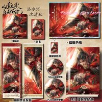 Scum Villain Self Saving System Shen Qingqiu Wedding Series Set Laser Ticket Colored Paper Ornaments Badge Keychain Pendant