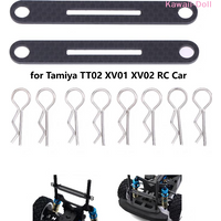 1/10 RC Car Upgrade Parts For Tamiya TT02 XV01 XV02 Carbon Fiber Invisible Body Mount Post Front Rear Body Mount Crossmember