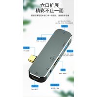 Type-c multifunctional docking station HDMI converter 4K high-definition adapter fast charging head 3.5 audio USB multi port
