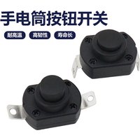 10pcs KAN-9 Latching switch 2fee 6A Flashlight button switch 18X13X13.5MM Two in one ship type switch18*13*13.5MM