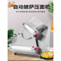Mini Automatic Commercial Pizza Dough Sheeter Gluten-Free Press Roller Base New Condition For Restaurant Use