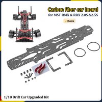 1/10 Drift Car Upgrade Kit Narrow Vertical High Traction Carbon Fiber Chassis and Battery Holder for DIY MST RMX & RRX 2.0S&2.5S