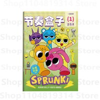 -1book/32pages Rhythm Box Coloring Book Character Design Vibrant llustrations for Young Artists Develops Creativity Art Painting