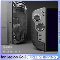 for Legion Go 2 Sticker Textured Soft Rubber Pads Handle Grips Trackpads Skin Grip Button Anti-slip Stickers Set Professional