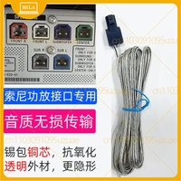 For Sony 5.1 Home Audio Speaker Cable, Pure Copper Tinned Wire, Amplifier Speaker Connection Cord