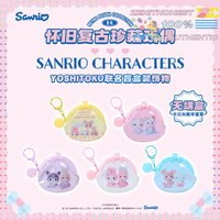 Official Sanrio YOSHITOKU Collaboration Retro Vintage My Melody Blind Box Cute Decorative Ornament Ideal Collectible Gift