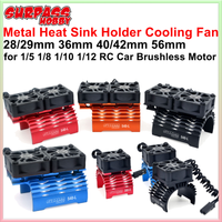 Surpass Hobby 28/29mm 36mm 40/42mm 56mm Motor Cooling Fan Metal Heat Sink Holder for 1/5 1/8 1/10 1/12 RC Car Brushless Motor