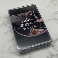Brand New Sealed Cassette Tape Japanese Cover Songs Album by Ado with Lyric Book Retro Nostalgic J-Pop Anime Vocal Collection