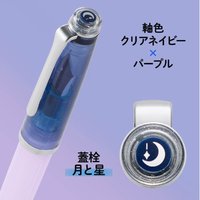 2026 Limited Edition Resin Pen Japan Sailor Plus Limited Edition Mengxiao Purple Fountain Pen 0.5F Steel Nib Calligraphy Pen